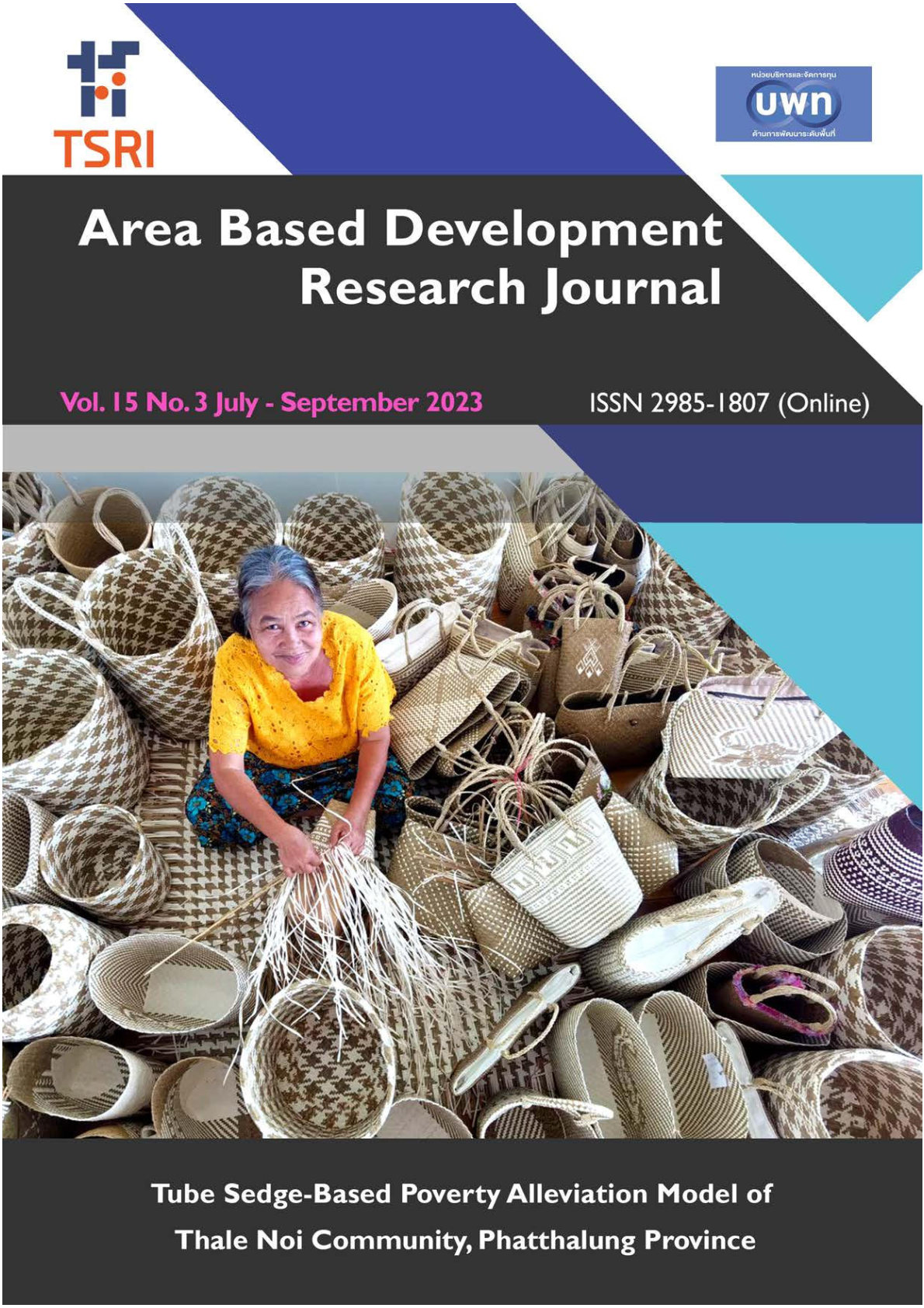 ปีที่ 15 ฉบับที่ 3 กรกฎาคม - กันยายน 2566