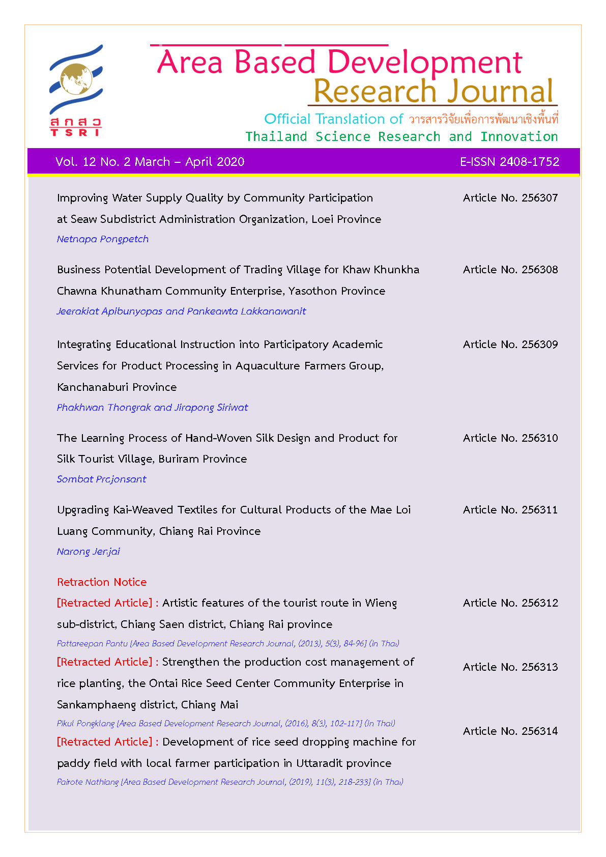 Vol. 12 No. 2 March - April 2020