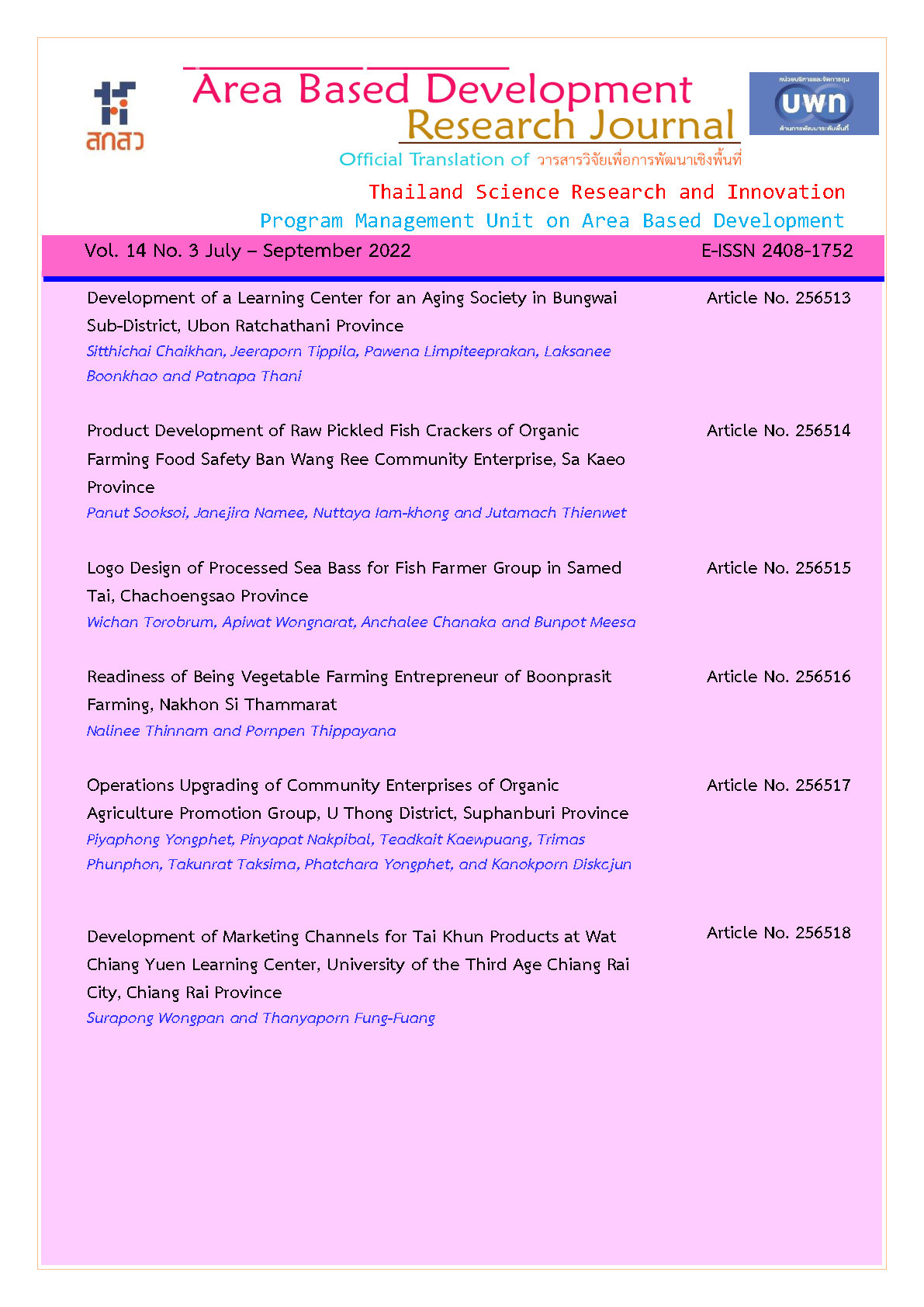 Vol. 14 No. 3 July - September 2022