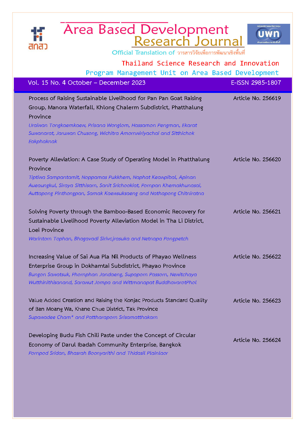 Vol. 15 No. 4 October - December 2023